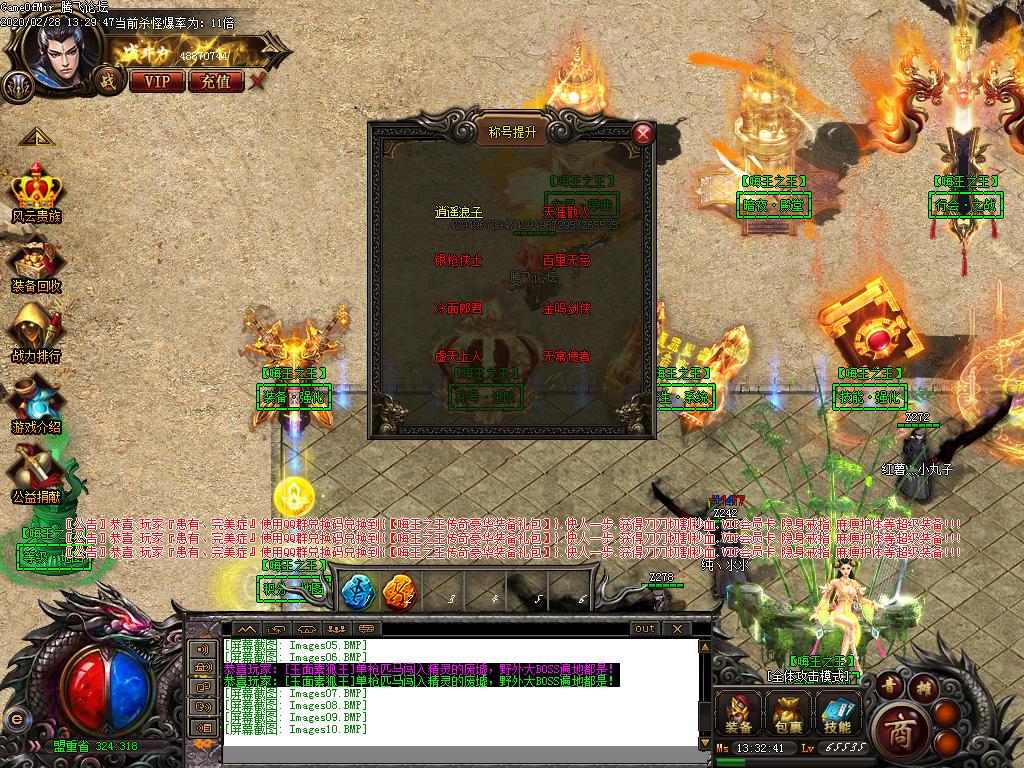 Images11.BMP