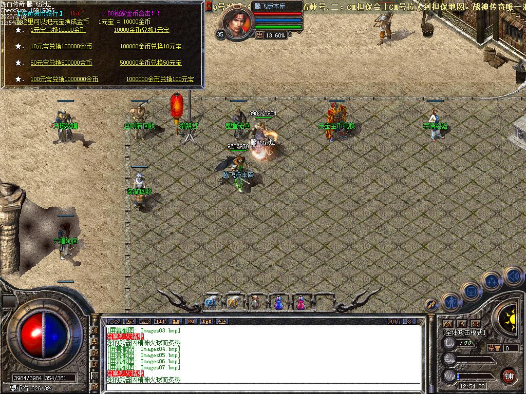 Images08.bmp