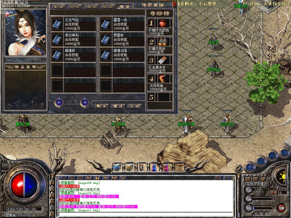 Images12.bmp