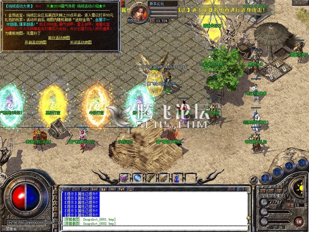 Snapshot_0003.jpg