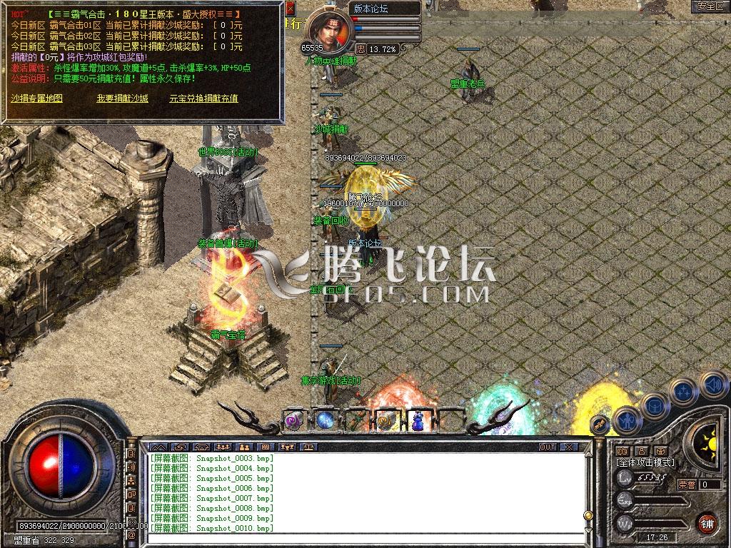 Snapshot_0011.jpg