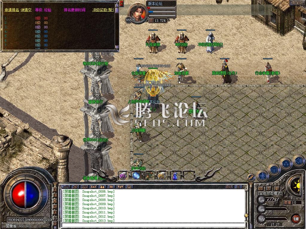 Snapshot_0014.jpg