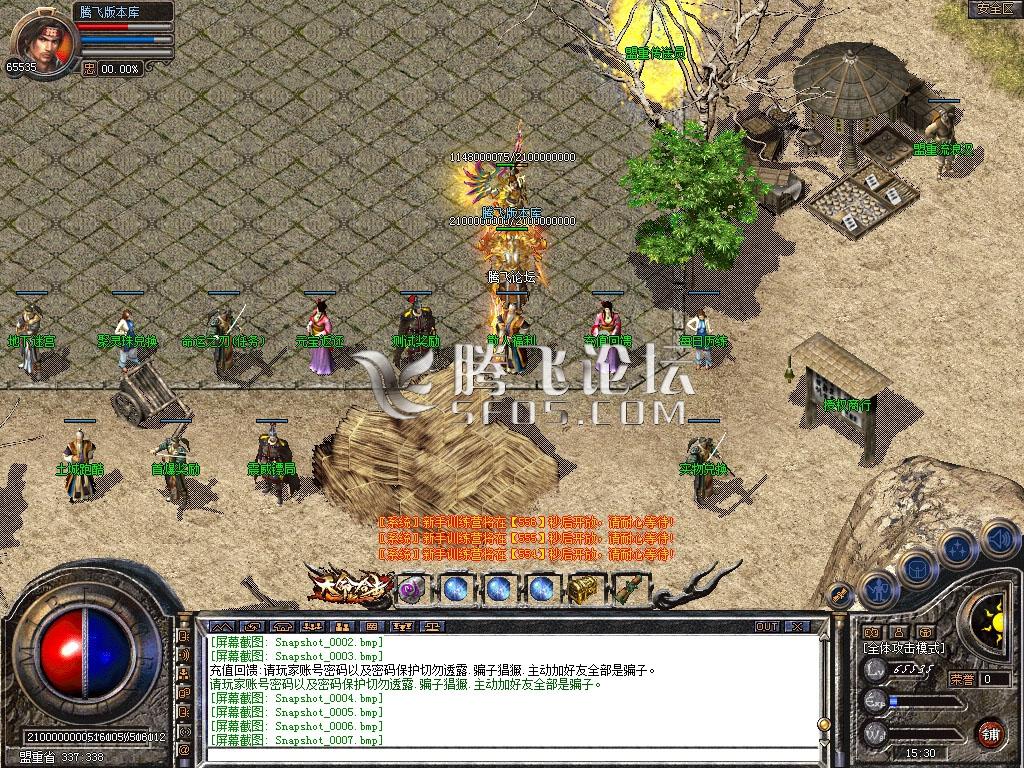 Snapshot_0008.jpg