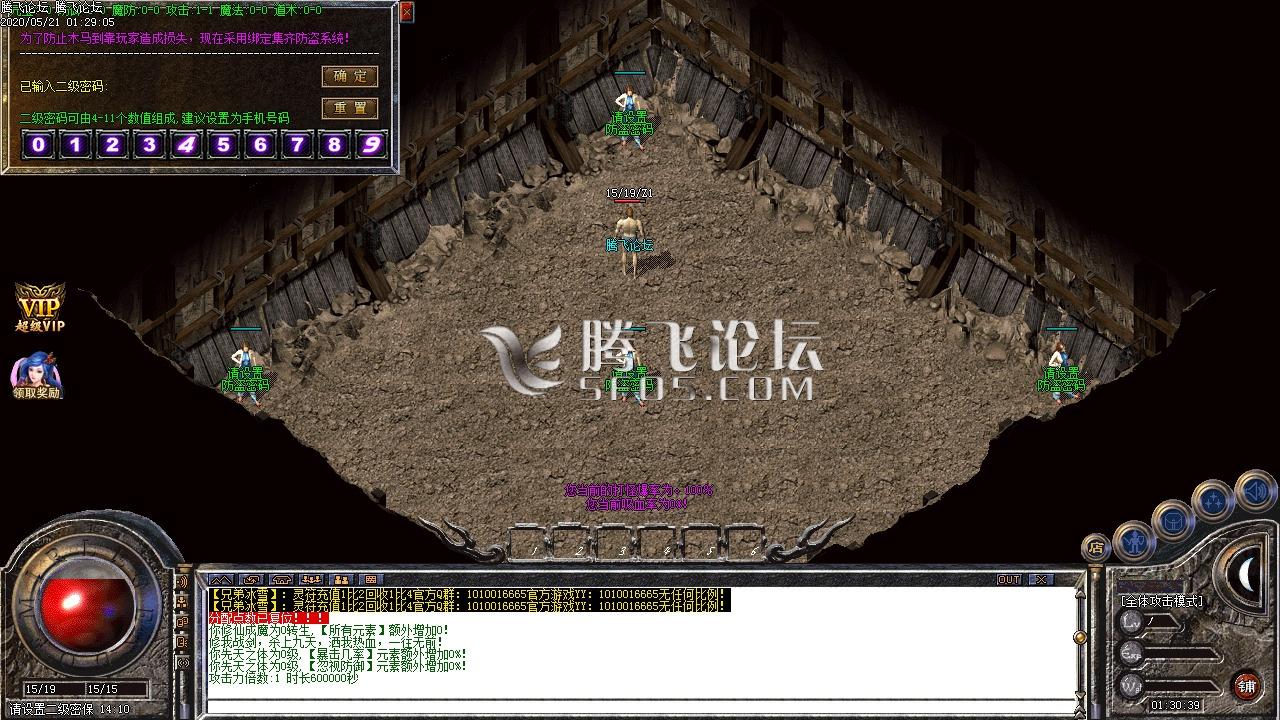 Images02.BMP-2020-05-21-01-41-20-952.jpg
