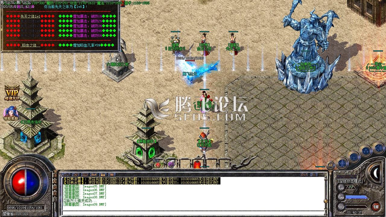 Images10.BMP-2020-05-21-01-41-24-297.jpg