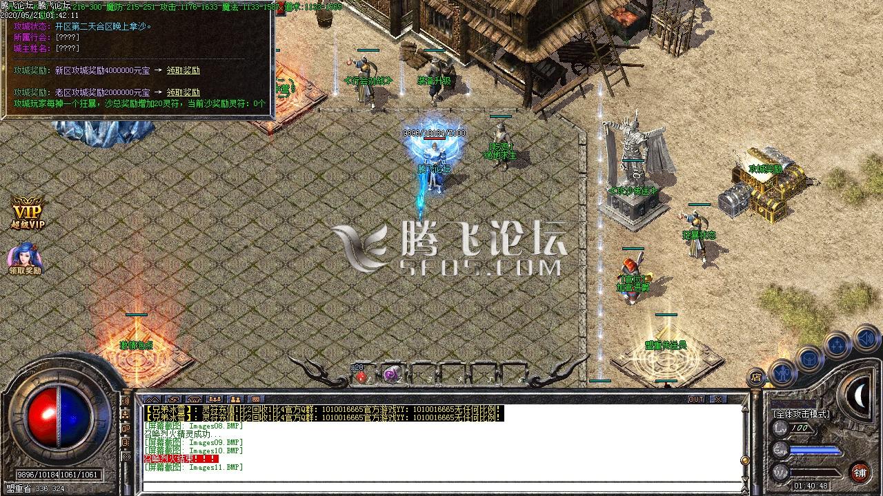 Images12.BMP-2020-05-21-01-41-25-456.jpg