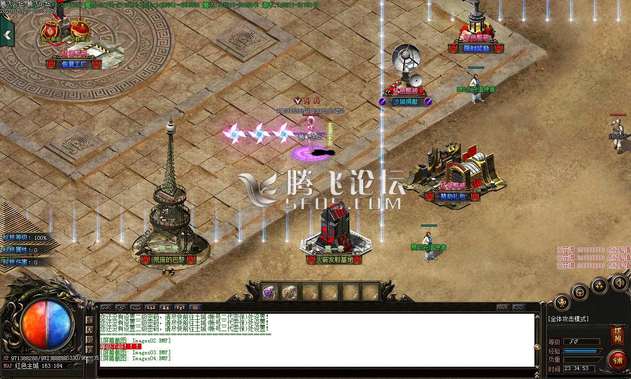 Images05.BMP-2020-05-23-23-39-49-899.jpg