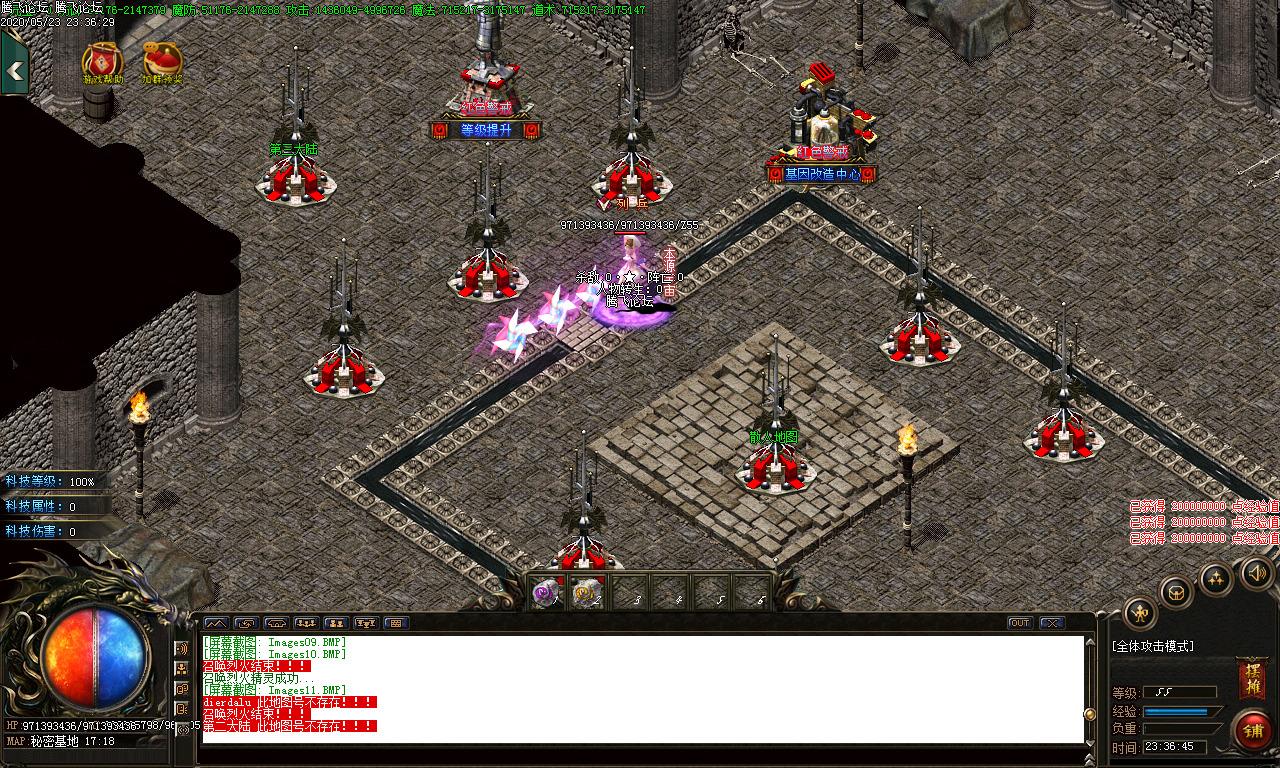 Images12.BMP-2020-05-23-23-39-59-474.jpg
