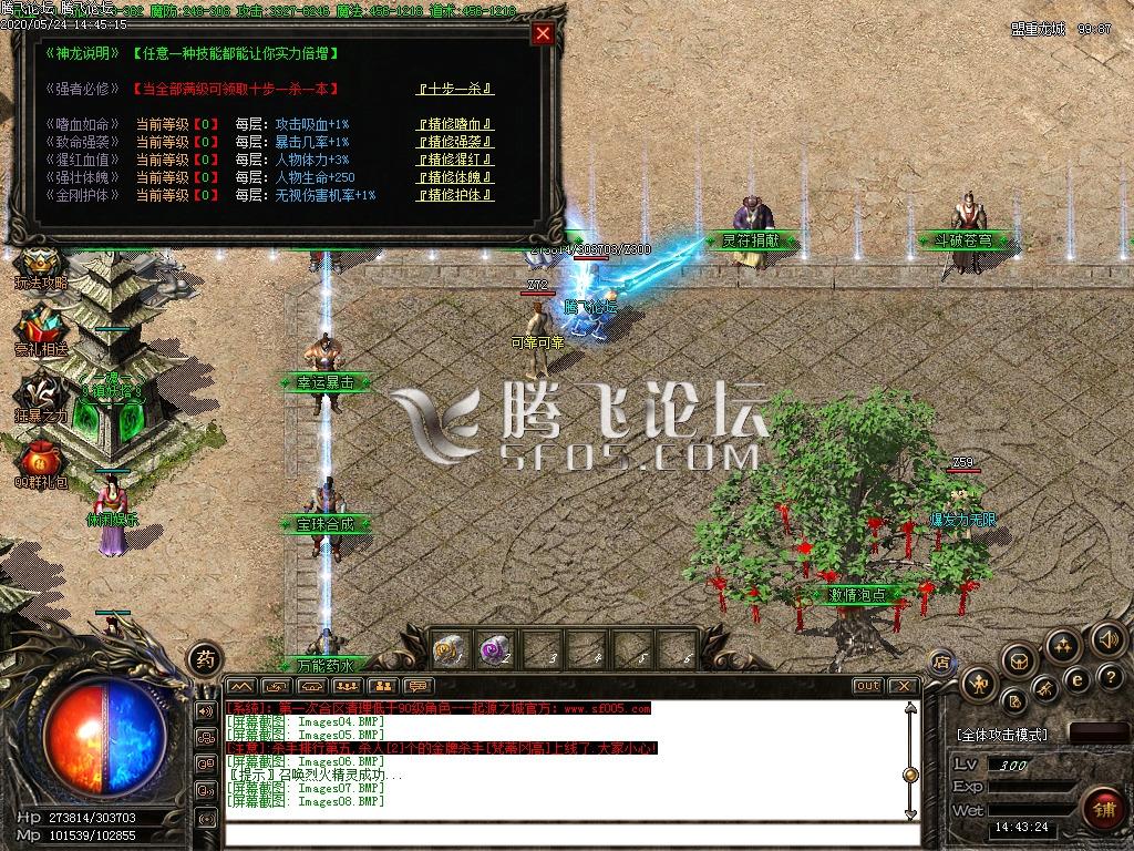 Images09.BMP-2020-05-24-14-44-26-541.jpg