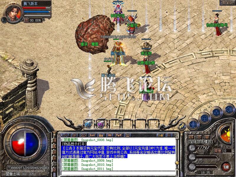 Snapshot_0012.jpg