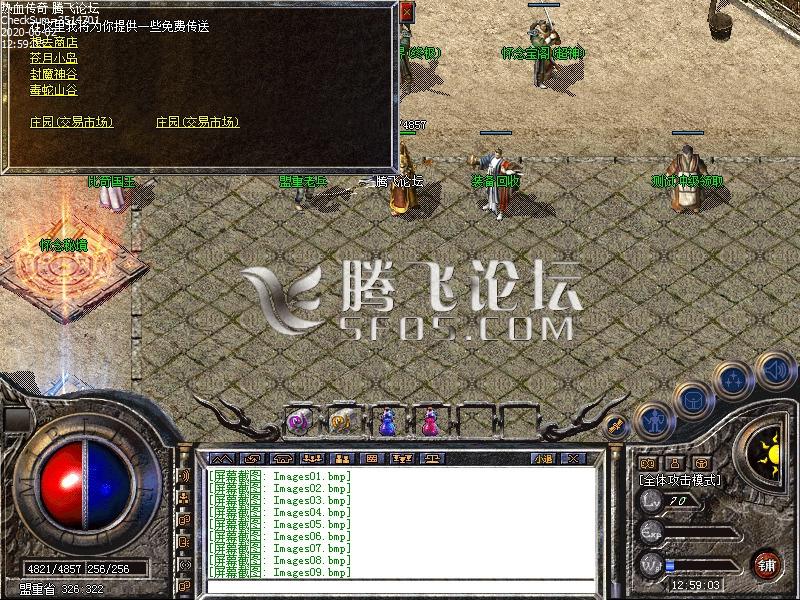 Images10.bmp-2020-06-02-18-28-52-733.jpg