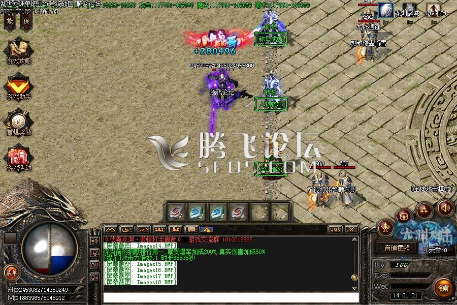 Images19.BMP-2020-06-02-18-32-08-376.jpg