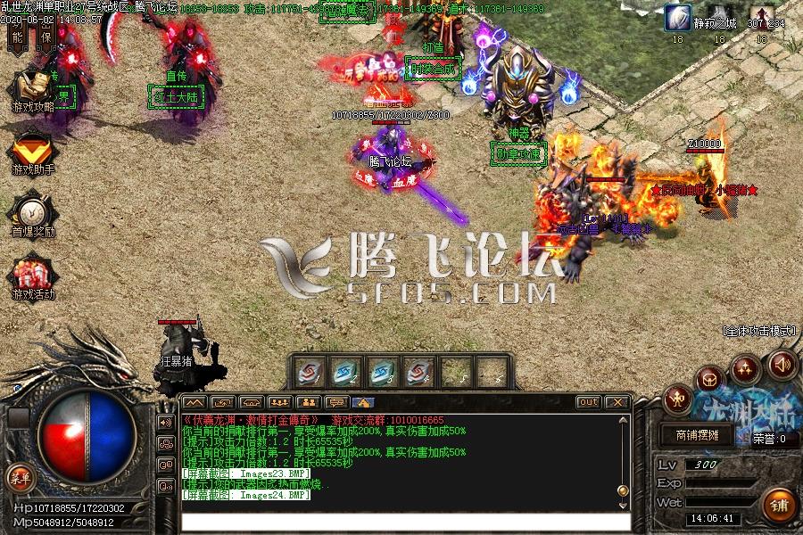 Images25.BMP-2020-06-02-18-32-12-258.jpg