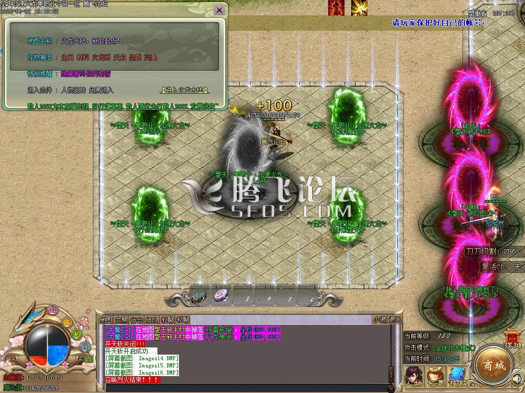 Images17.BMP-2020-06-02-18-33-55-913.jpg