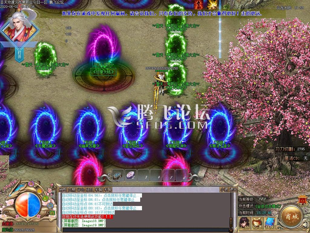 Images20.BMP-2020-06-02-18-33-58-083.jpg