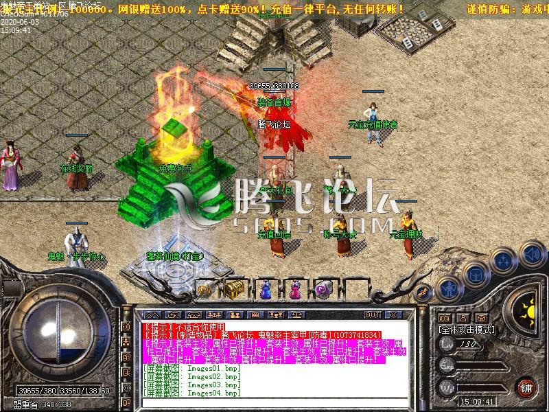 Images05.bmp-2020-06-03-15-24-50-803.jpg