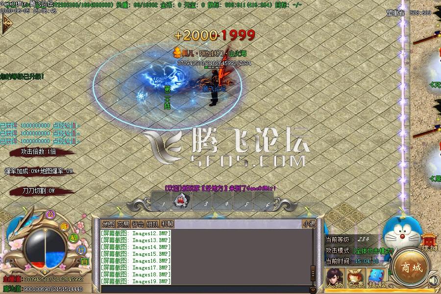 Images20.BMP-2020-06-05-15-13-59-869.jpg