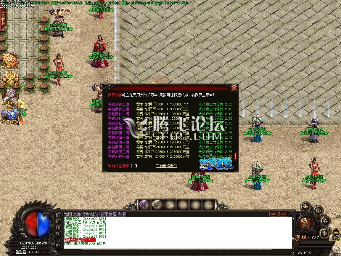 Images005.BMP-2020-06-17-23-24-18-666.jpg