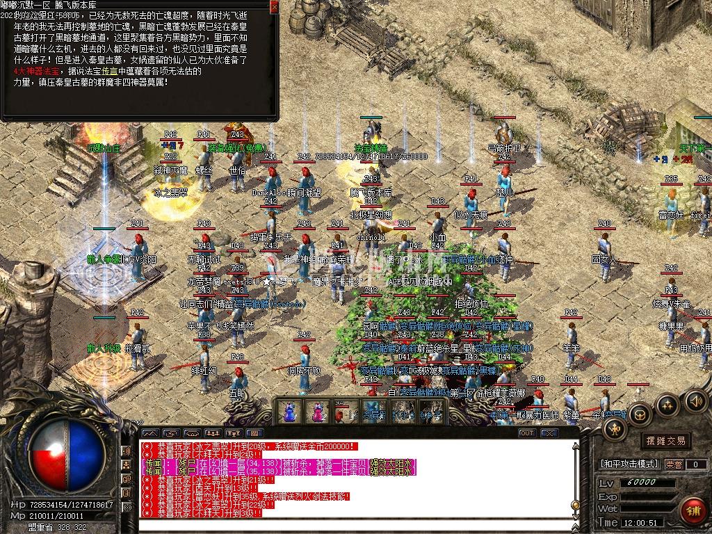 3月绝密新篇章寂静嘟嘟沉默复古三职业-带假人-领奖使者-狂暴之力-首杀-跑环任务