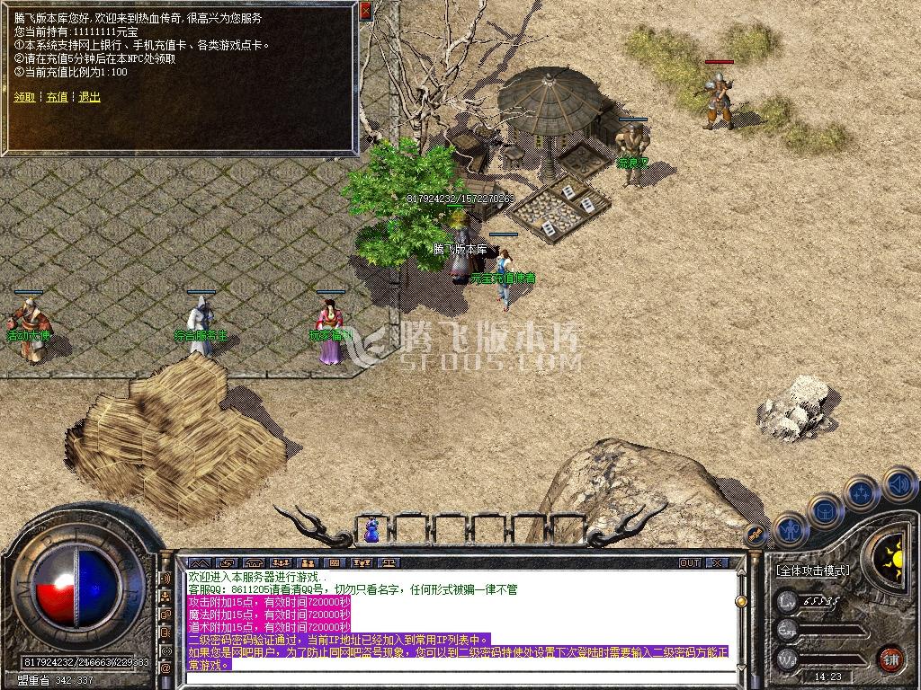 Snapshot_0004.jpg