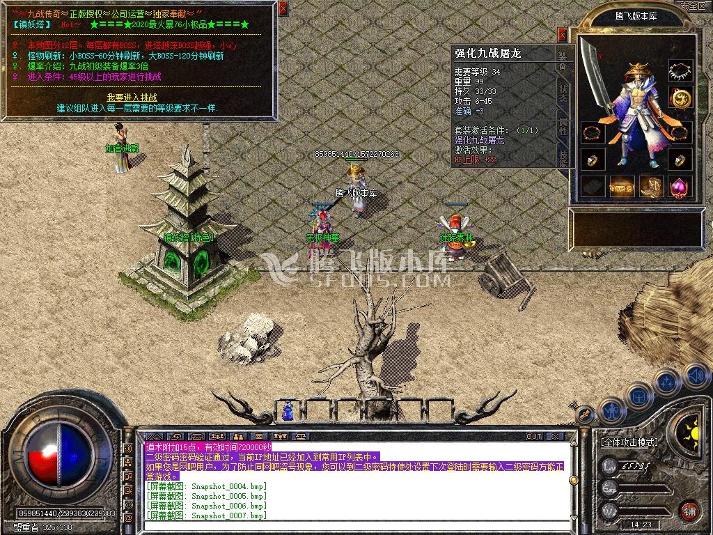 Snapshot_0008.jpg