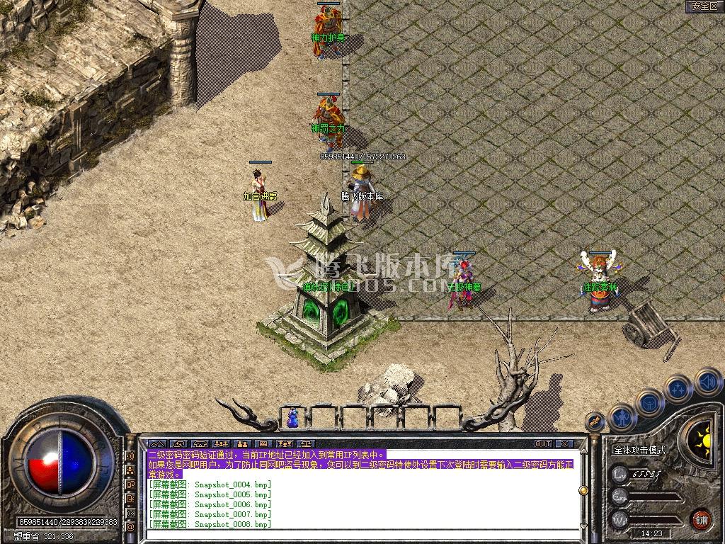 Snapshot_0009.jpg