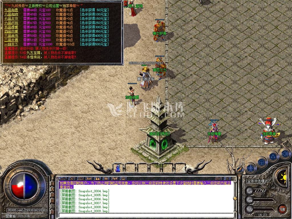 Snapshot_0010.jpg