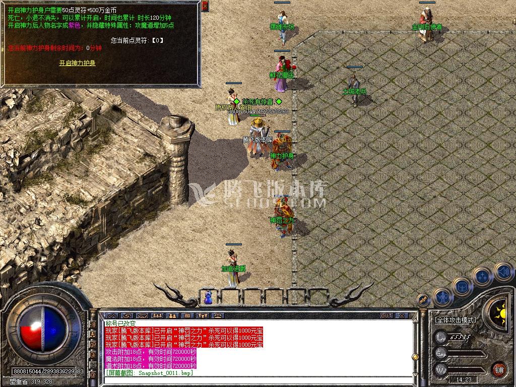 Snapshot_0012.jpg