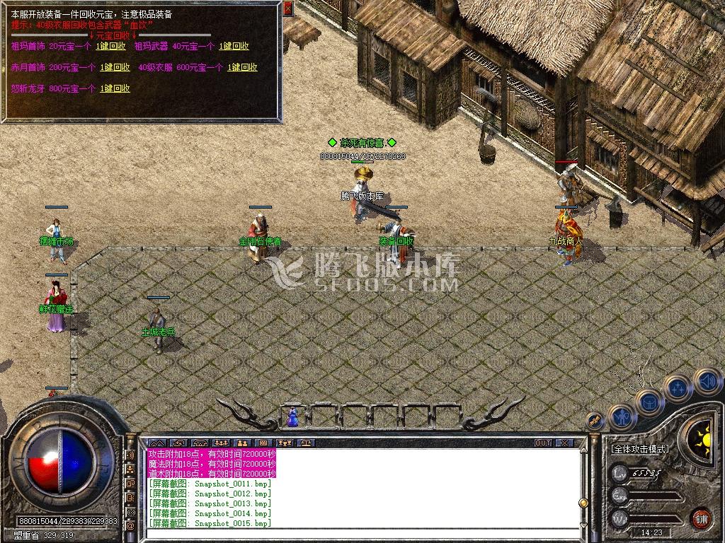 Snapshot_0016.jpg