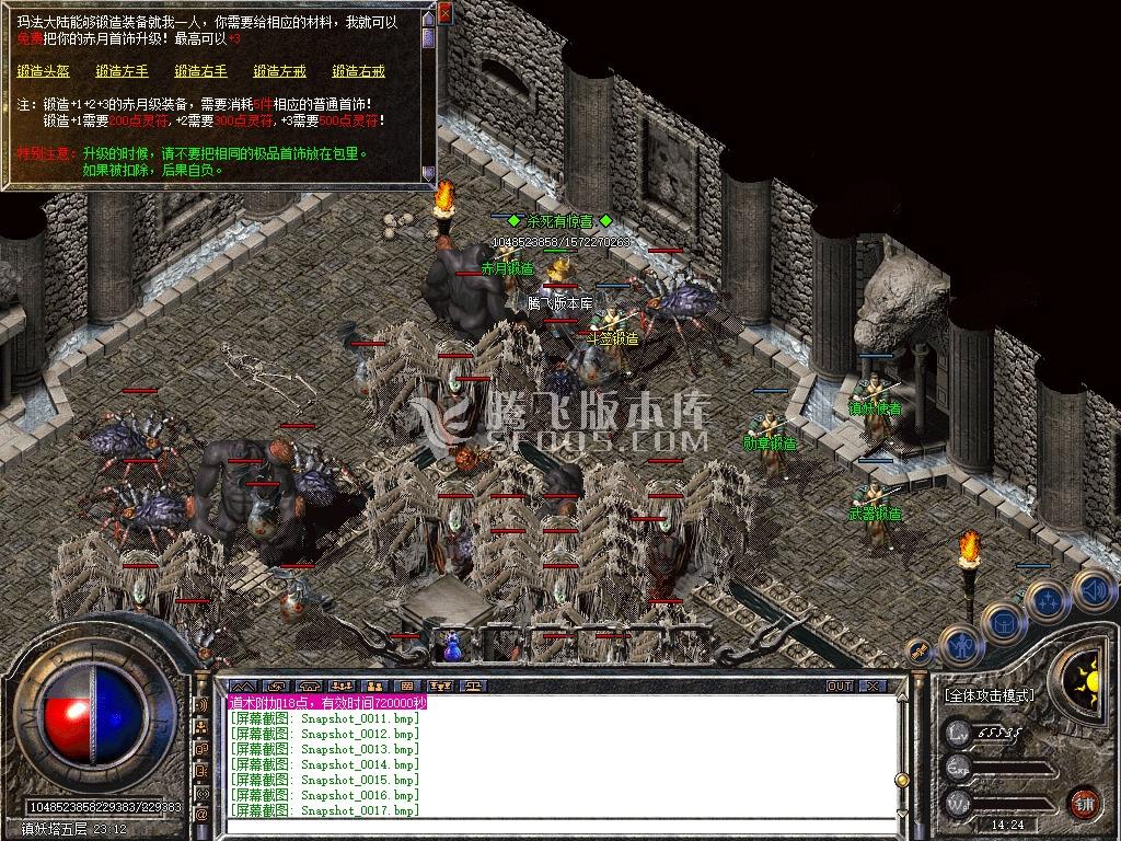 Snapshot_0018.jpg