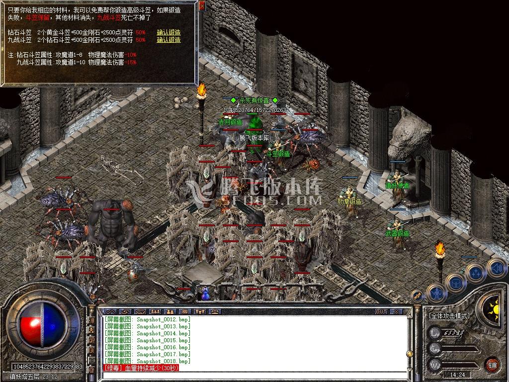 Snapshot_0019.jpg
