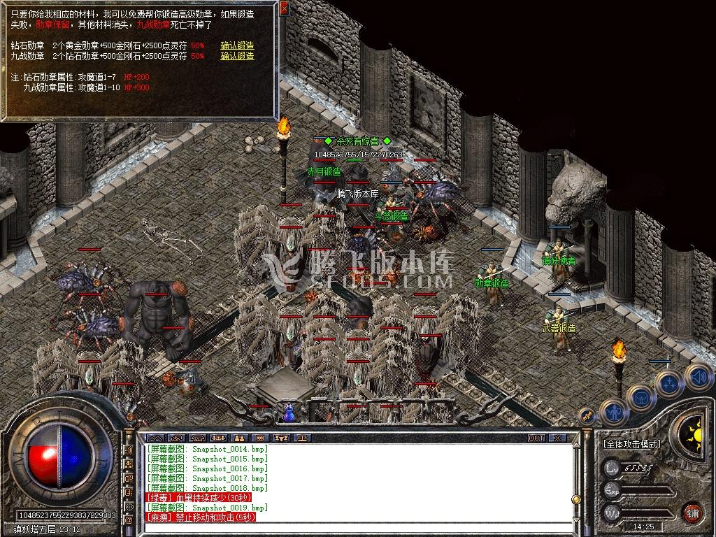 Snapshot_0020.jpg