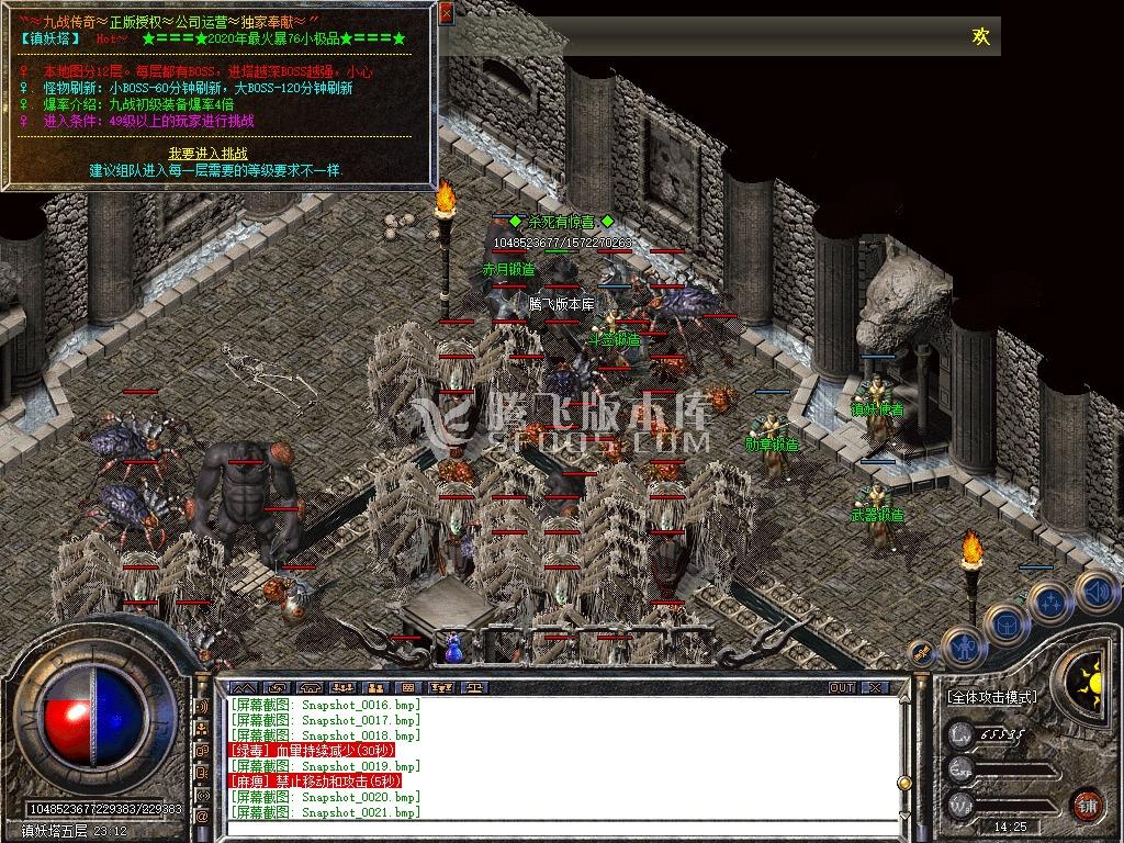 Snapshot_0022.jpg
