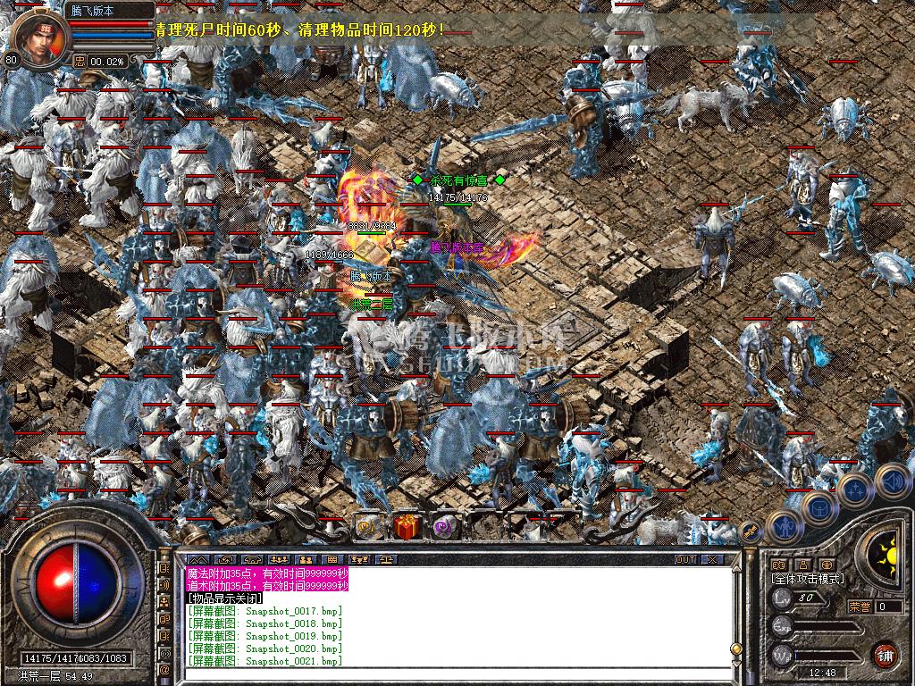 Snapshot_0022.jpg