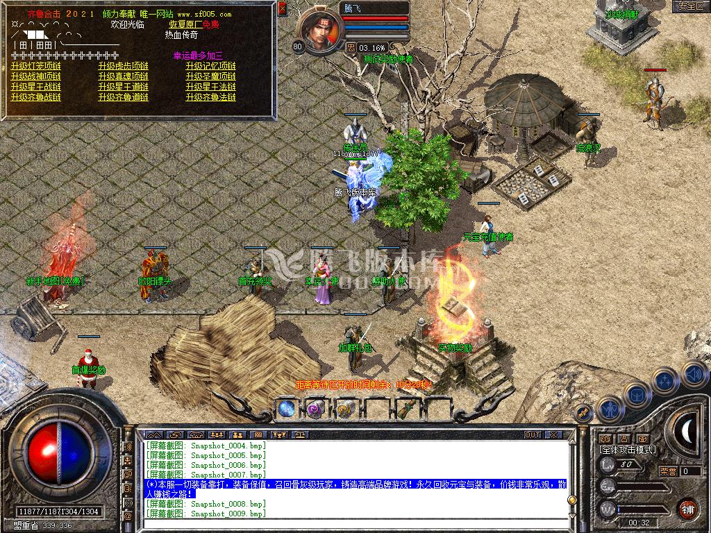 Snapshot_0010.jpg