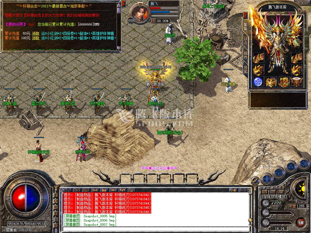 Snapshot_0008.jpg