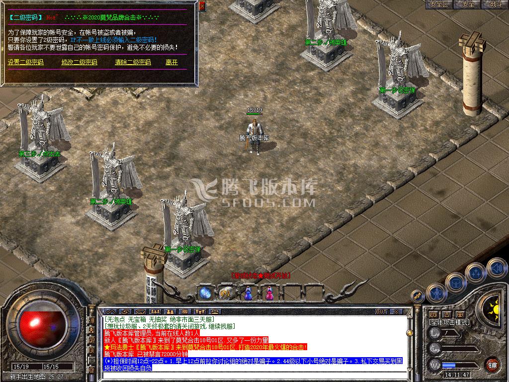 Snapshot_0003.jpg