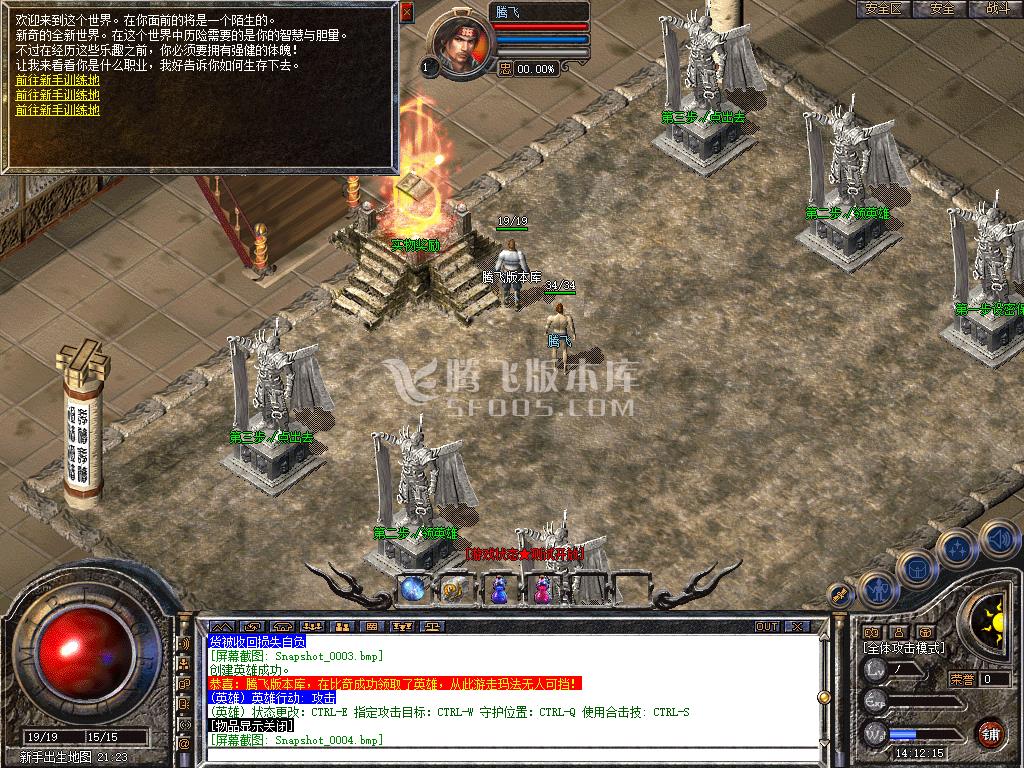 Snapshot_0005.jpg