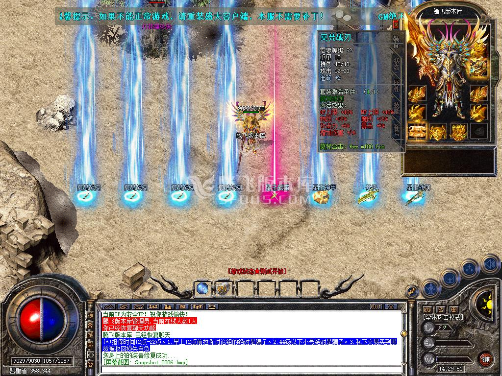 Snapshot_0007.jpg