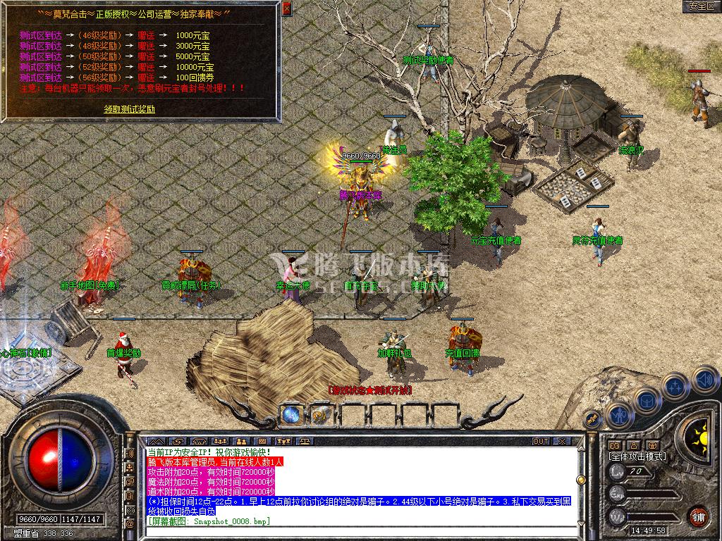 Snapshot_0009.jpg