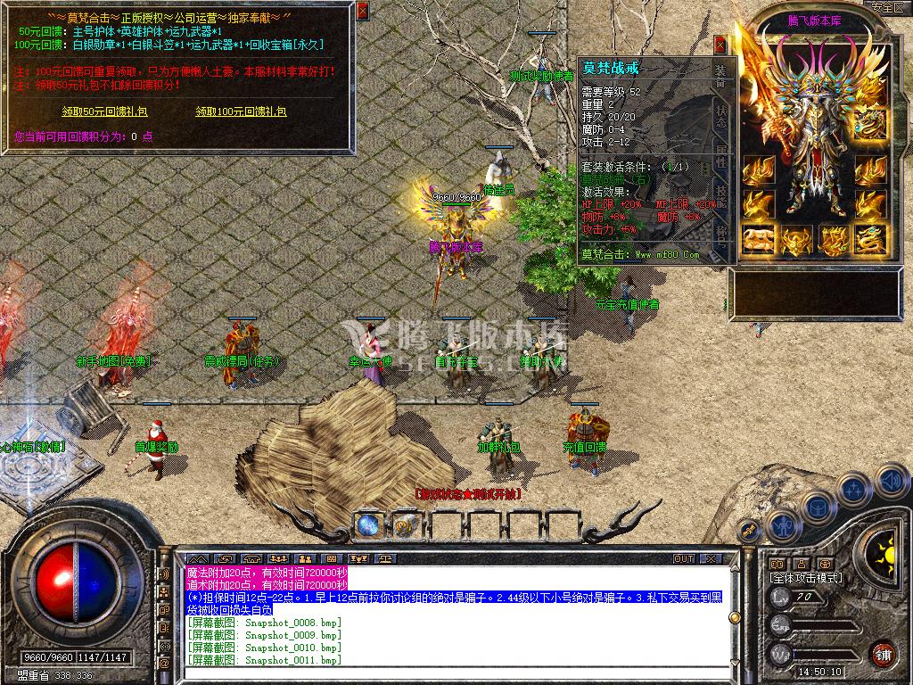 Snapshot_0012.jpg
