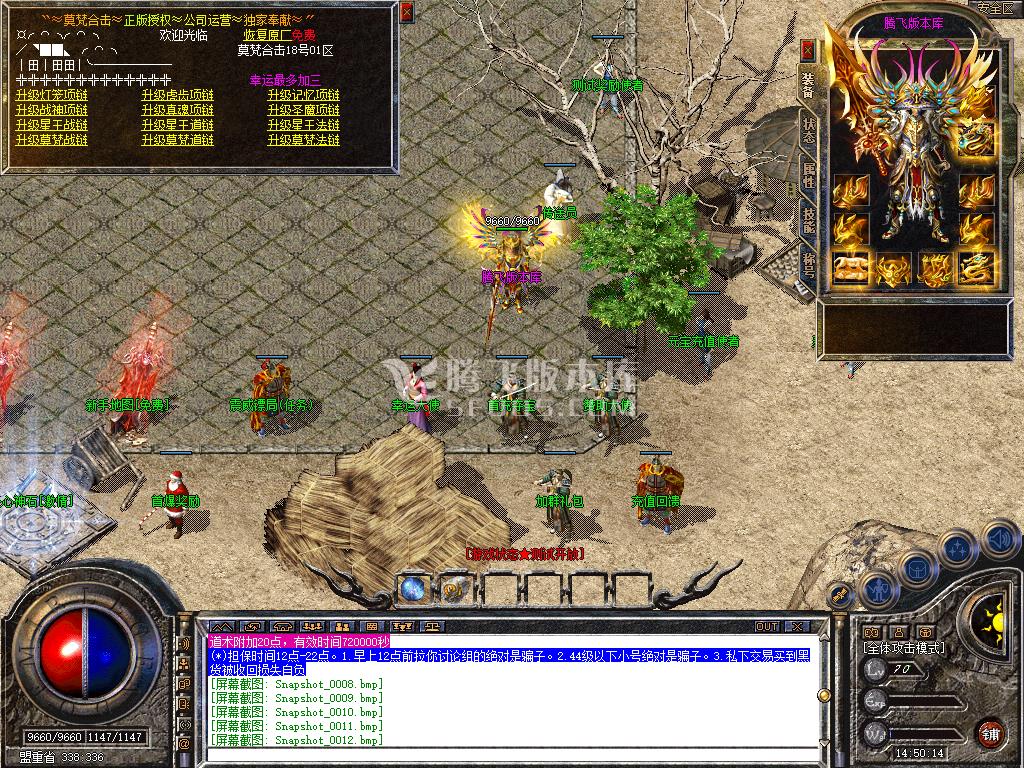 Snapshot_0013.jpg