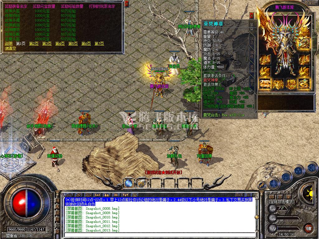 Snapshot_0014.jpg
