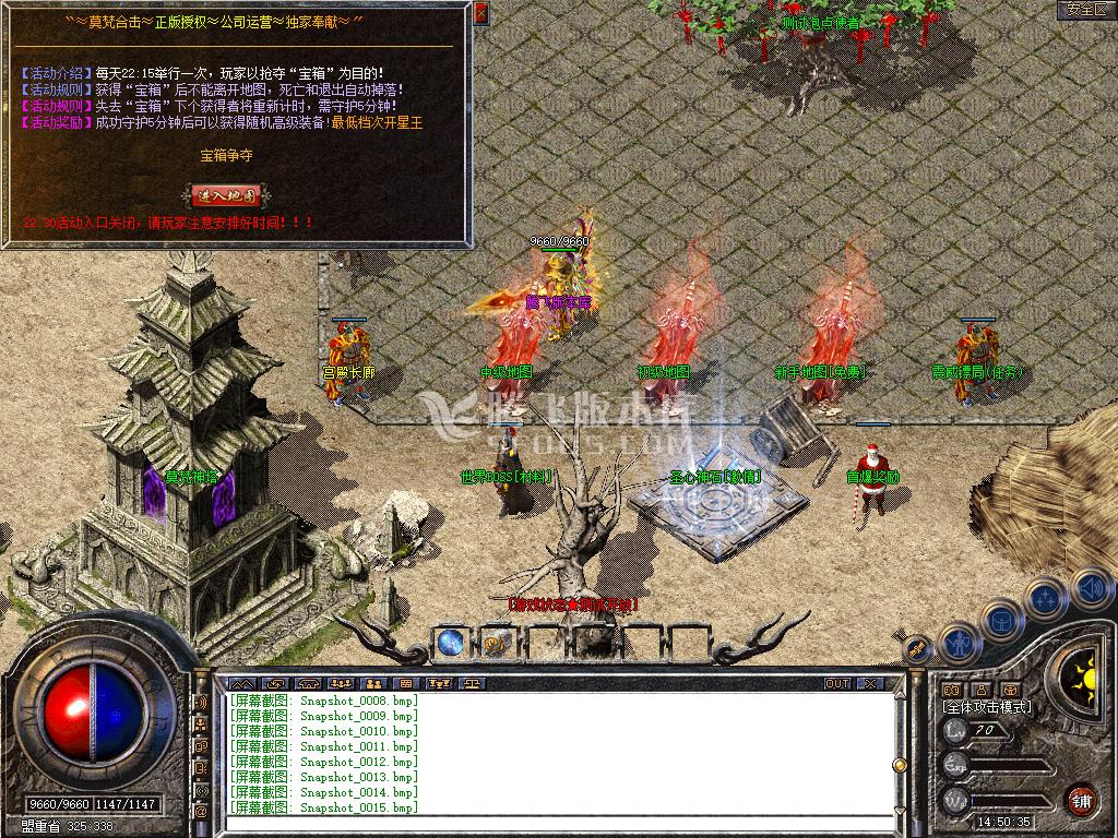 Snapshot_0016.jpg