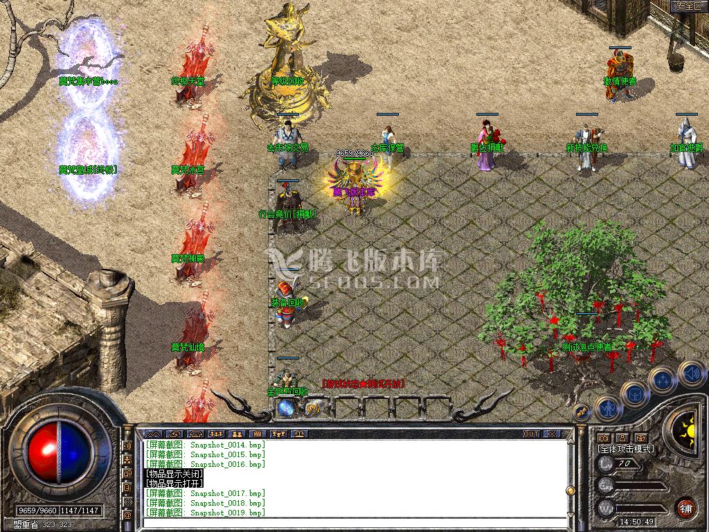 Snapshot_0020.jpg
