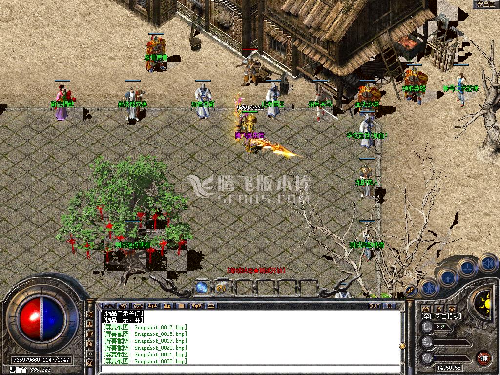 Snapshot_0023.jpg
