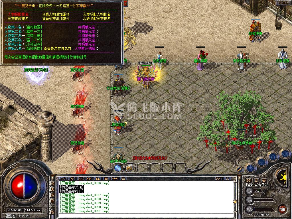 Snapshot_0022.jpg