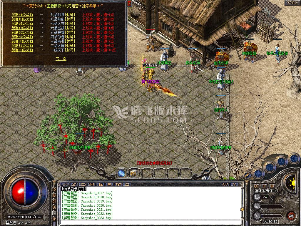 Snapshot_0024.jpg