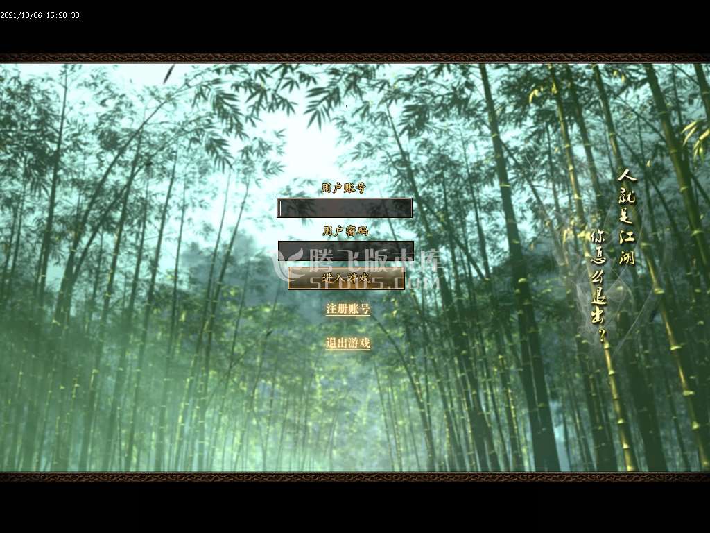 10月新轮回世界之遗忘大陆单职业服务端-信息发布-冲级奖励-等级突破-武器解封-首爆