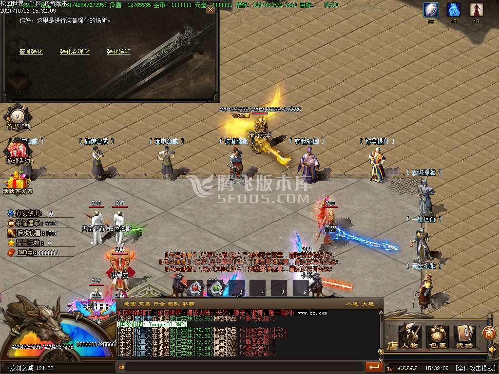 10月新轮回世界之遗忘大陆单职业服务端-信息发布-冲级奖励-等级突破-武器解封-首爆